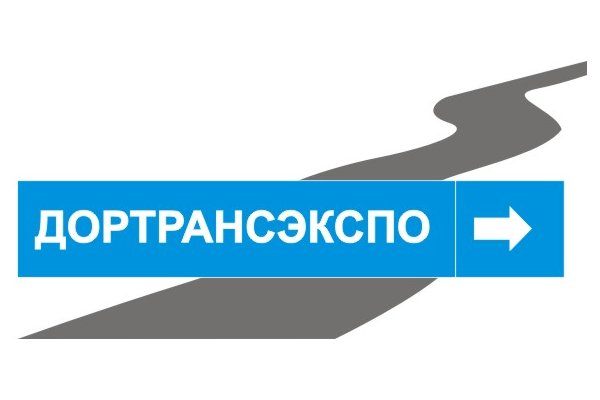 14-ая специализированная выставка «ДорТрансЭкспо-2014»