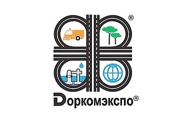 18-й Международный форум и выставка Доркомэкспо-2015