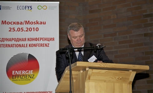 Международная конференция «Переработка отходов в России: Шансы для немецких технологий и возможности кооперации»